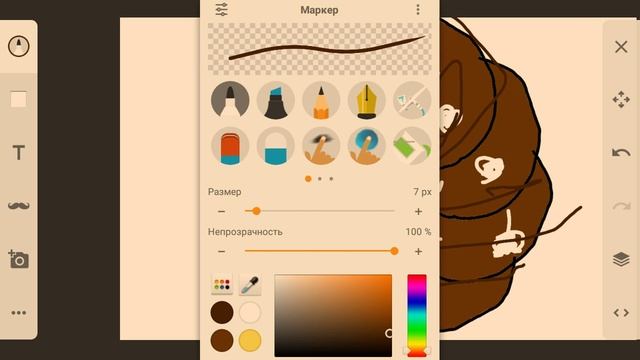 Как нужно раскрашивать пончик.