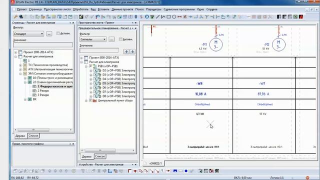 Eplan 2.4 Preplanning смотреть онлайн