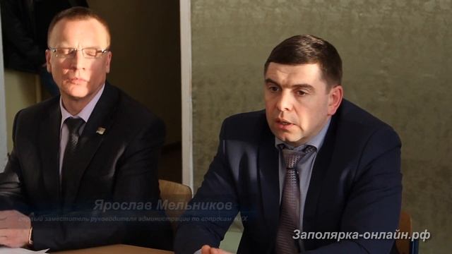 Встреча администрации с жителями Советского смотреть онлайн