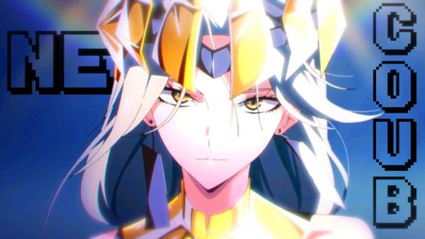 NE COUB | Аниме под музыку | Anime edit | Decy