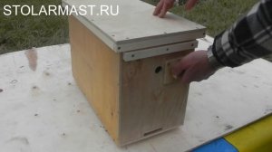 Базовый рамконос на 5 или 6 рамок