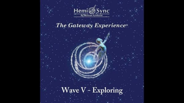 The Gateway Experience Wave 5 Exploring 2 Discovering Intuition | Monroe Institute Hemi-Sync Tapes