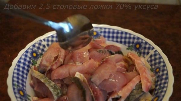 Хе из сазана