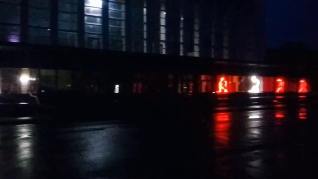 23 сентября 2020 г. смотреть онлайн