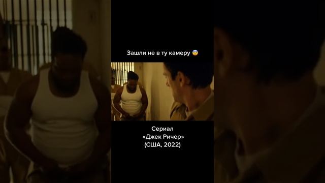 сериал Джек Ричер классный сериальчик советую смотреть онлайн