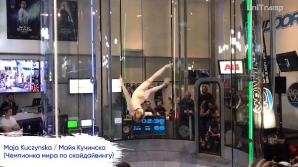 ОБЗОР / САМАЯ БОЛЬШАЯ АЭРОТРУБА / Flow Moscow