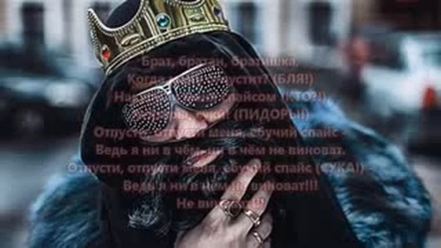 Брат братан братишка смотреть онлайн