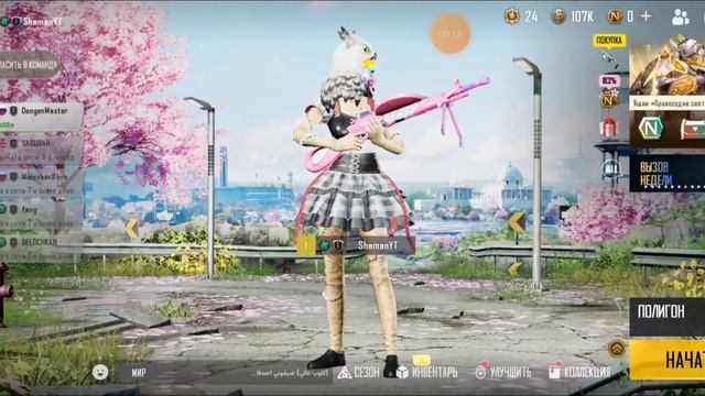 Как пригласить друга в команду в Пубг Нью Стейт