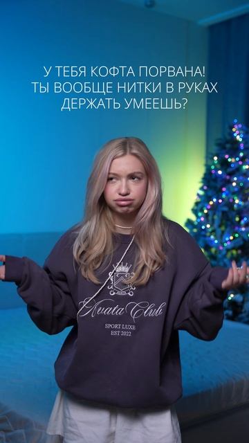 Когда плетешь из нитей только картины 🫣 смотреть онлайн