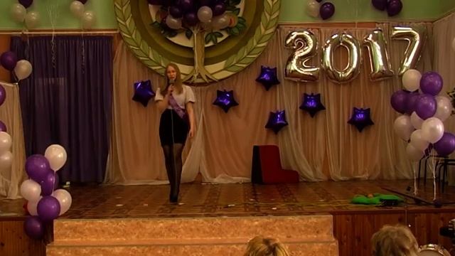 Выпускной 11 класс 2к17 смотреть онлайн