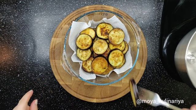 Закуска из баклажанов 👌