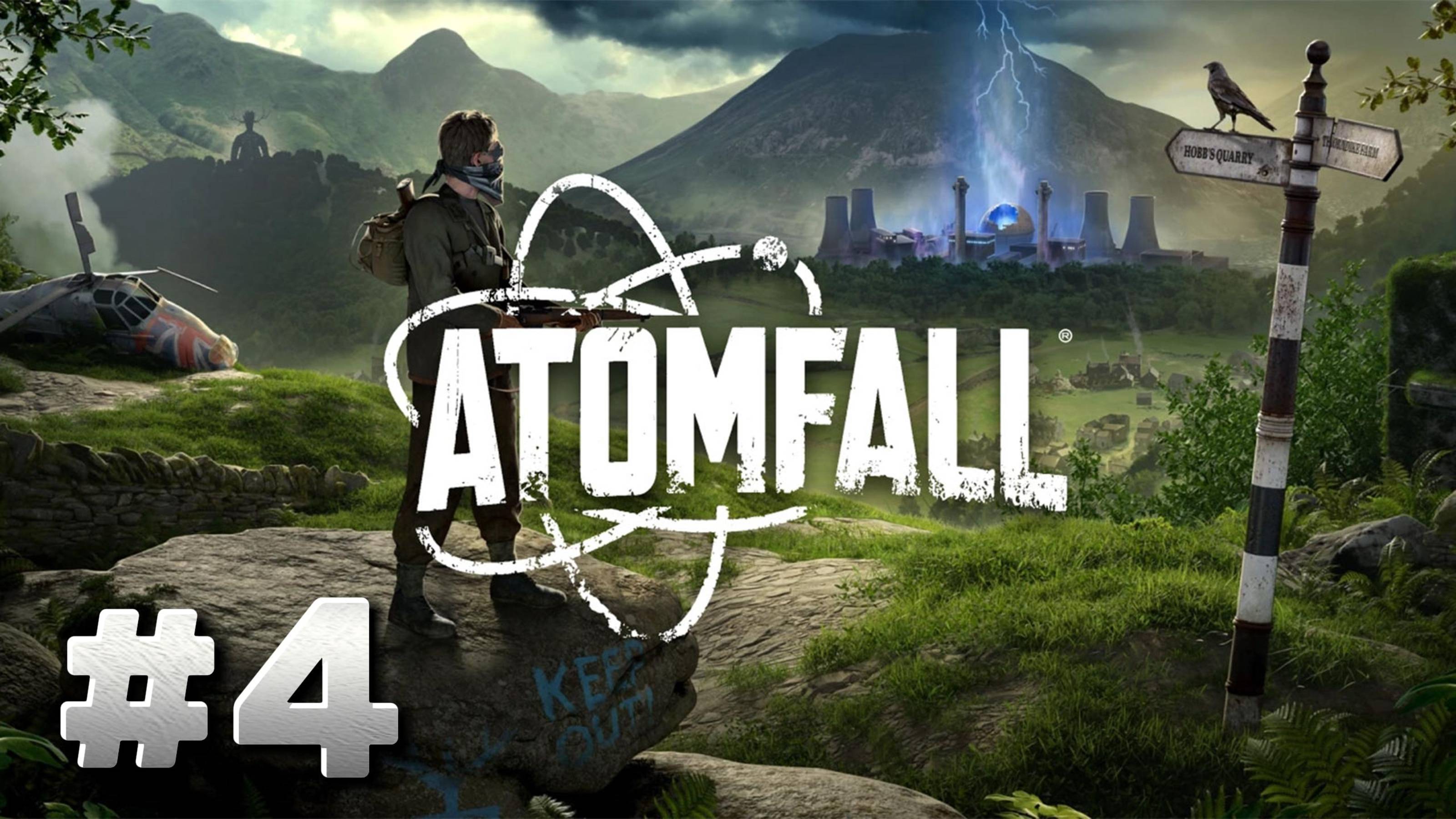 Atomfall Прохождение #4