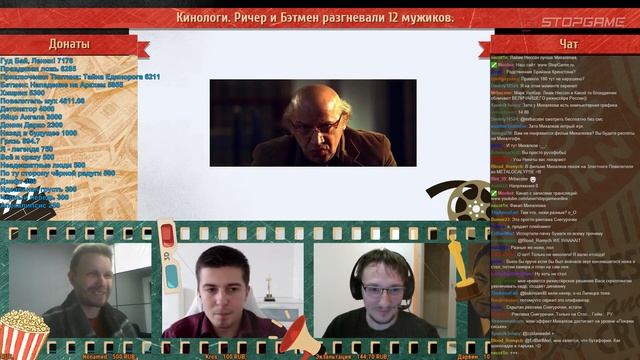 Кинологи. 12