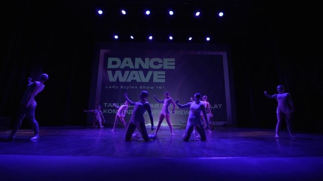 1.Танцевальная студия MAD FLAT команда BONFIRE CREW смотреть онлайн