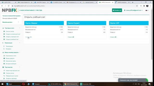 Книга смотреть онлайн