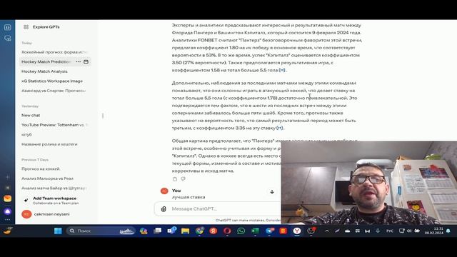 НЬЮ-ДЖЕРСИ vs КАЛГАРИ, ФЛОРИДА vs ВАШИНГТОН, АЙЛЕНДЕРС vs ТАМПА-БЭЙ: НОЧНЫЕ ПРОГНОЗЫ НА НХЛ! смотреть онлайн