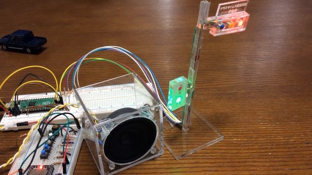 Raspberry Pi Pico(ラズパイピコ) とDFPlayer miniで信号機を作ってみた смотреть онлайн