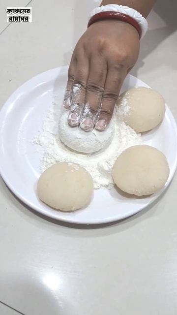 এই গরমে বানিয়ে ফেলুন সুজির নরম নরম রুটি #sujirecipe #Shorts #ytshorts  #viral