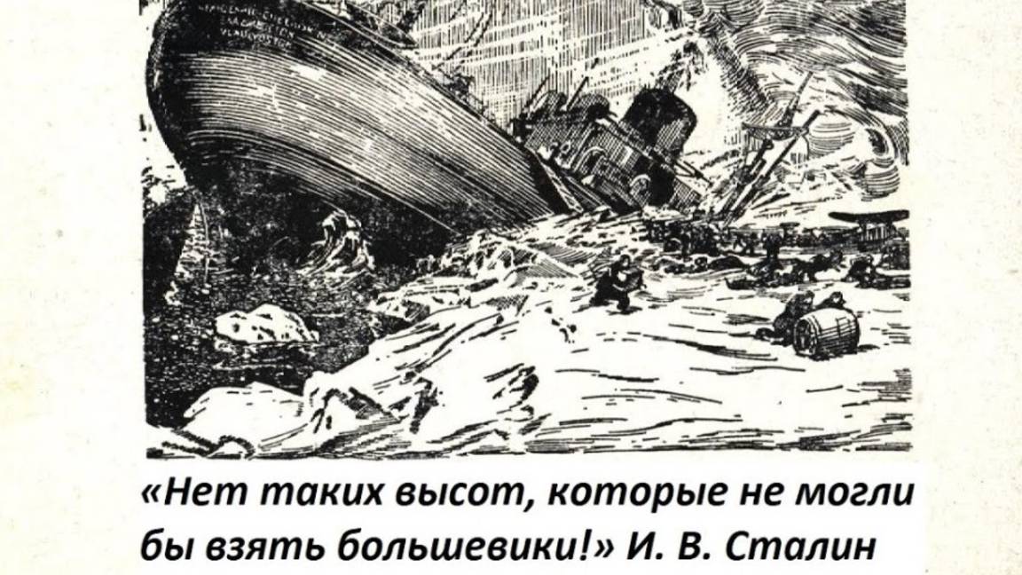 Откуда взяться героям (Новицкий, Мирошниченко) смотреть онлайн