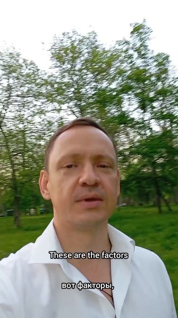 Решимость, сочетающаяся...