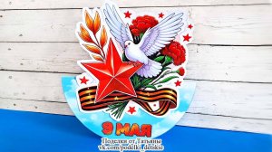 ПОДЕЛКИ на 9 мая своими руками легко и просто. Для детского сада и школы / Поделки на День Победы