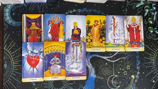 🧿ВАШЕ БУДУЩЕЕ👀ПОДСМОТРИМ 🔮 смотреть онлайн