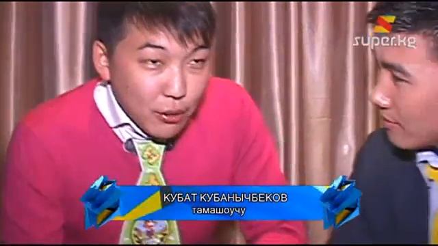 Омар Жанышов) смотреть онлайн