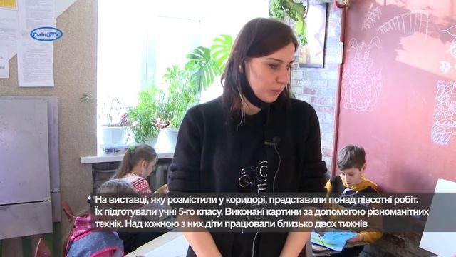 Мистецтво фарб і різноманіття образів смотреть онлайн