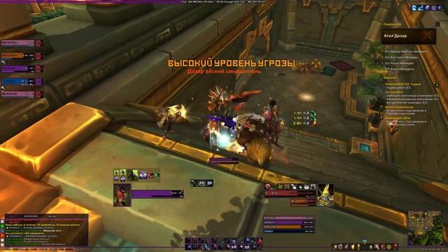 Казуальный WOW смотреть онлайн