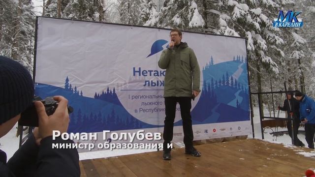 Нетающая лыжня-2021: Первые старты смотреть онлайн