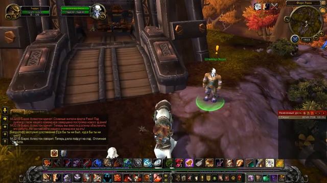 WoW Warlords of Draenor - #216 Сложности с пленником смотреть онлайн