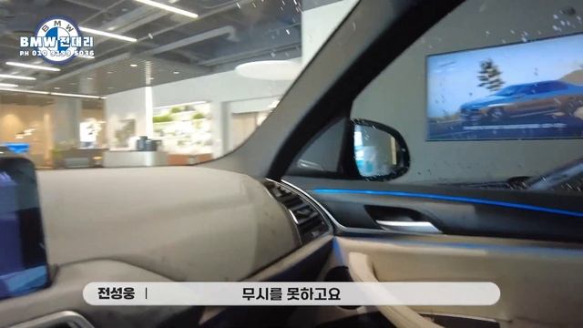 폭풍 할인 역대급 조건 / BMW ix3 즉시 출고 смотреть онлайн