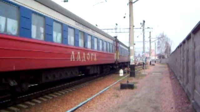Фламінго і Ладога | ЧС8-074 | Поїзд № 53 Київ - Санкт-Петербург смотреть онлайн