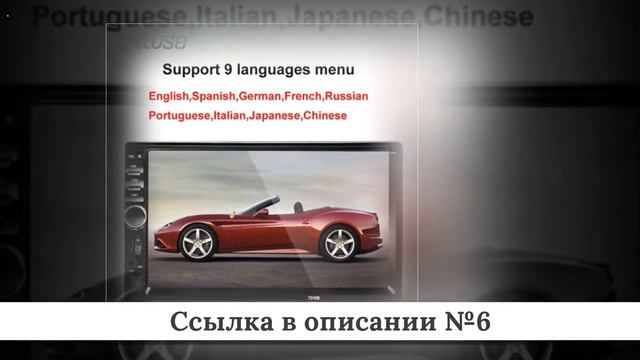 Топ Автомагнитол из китая #2 смотреть онлайн