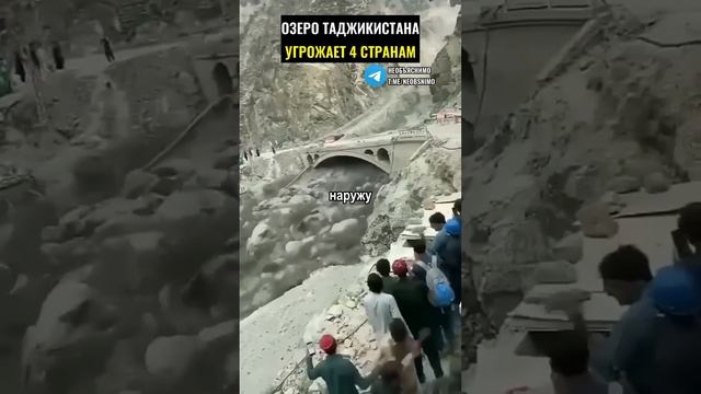 Озер Сарез Таджикистан