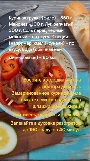 Готовим дома 