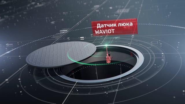 WAVIOT ASIA смотреть онлайн