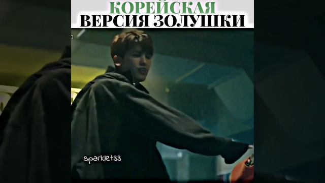 Корейская версия Золушки | Силачка До Бон Сун смотреть онлайн