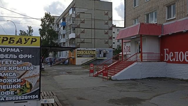 Верхняя Салда Спортивная 1 обзор смотреть онлайн
