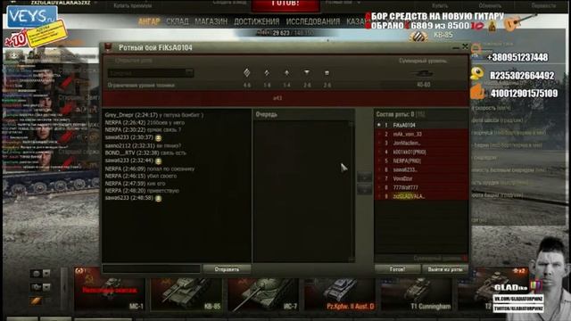 Валера Песня от души смотреть онлайн