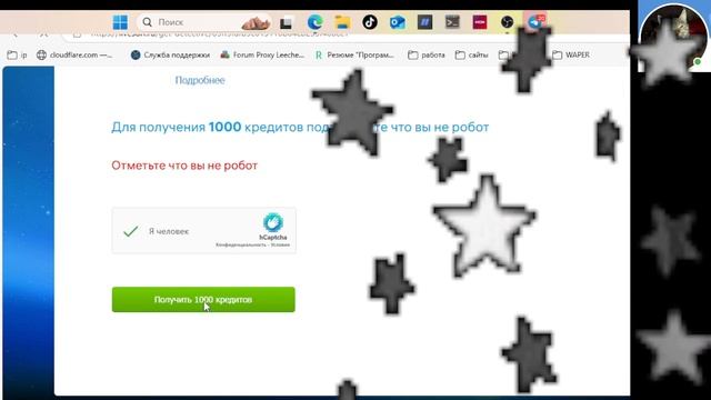 Добро пожаловать на Федеральный ТикТок✔️