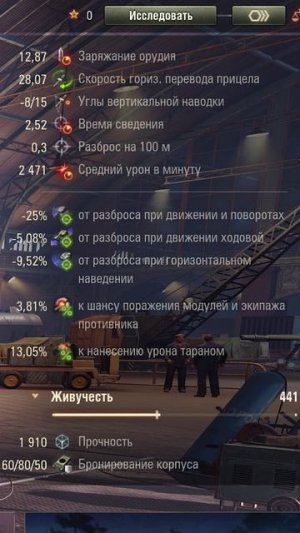 ТАНК ЗА 4000 КОРОБОК???