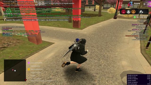 слежка за лидерами пн