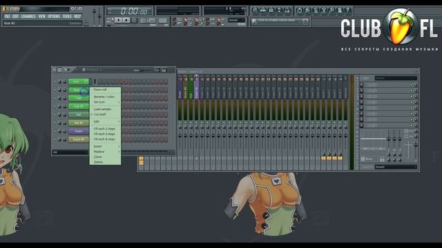 #59 Фишки в FL Studio- Как сменить цвета интерфейса