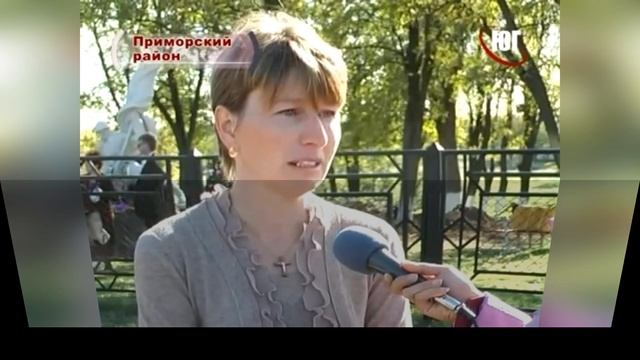 с.Радоловка, Приморского района