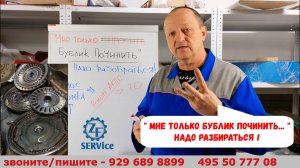 "... Мне только бублик починить..."  Ремонт "только бублика" не всегда помогает, а иногда - вредит.