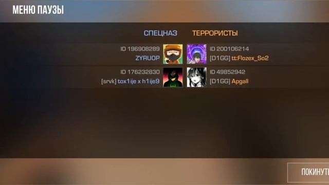 Фан H9ije зашел на бронзы + СЛИВ НАСТРОЕК И ПОКУПКА СКИНА | Демка