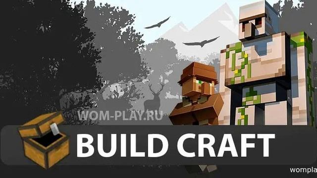 Скачать мод BuildCraft [1.12.2] [1.8.9] [1.7.10] смотреть онлайн