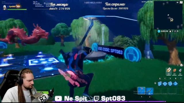 ❓ЧЕ ПО ЧЕМ 06.05.20❓МАГАЗИН ПРЕДМЕТОВ ФОРТНАЙТ, ОБЗОР! НОВЫЕ СКИНЫ FORTNITE? │Ne Spit │Spt083 смотреть онлайн