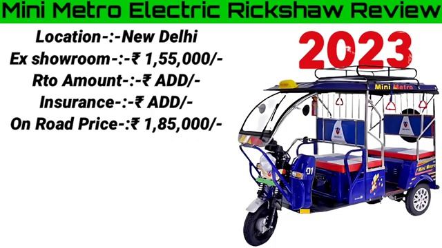 Mini metro e rickshaw😘Mini metro e rickshaw 2025 price🙏down payment🔥On road💯36 month emi ₹3,946/-💯 смотреть онлайн